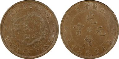 (1902) 20 Csh CL-KS.35 Y-163 MS62BN
