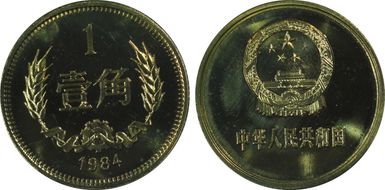 1984 Jiao Sun-B20b1 Large Date PR66CAM