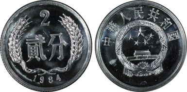 1984 2 Fen Sun-A50b1 PR66CAM