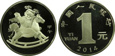 2014 Yuan Sun-J100b Horse PR69DCAM