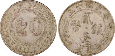 (1926)十五 20C LM-174 K-752 西 on Dot AU50