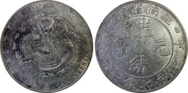 (1904)甲辰 $1 LM-258 K-101 Dots N1
