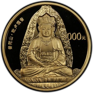 Cert 28585167 - Coin Image