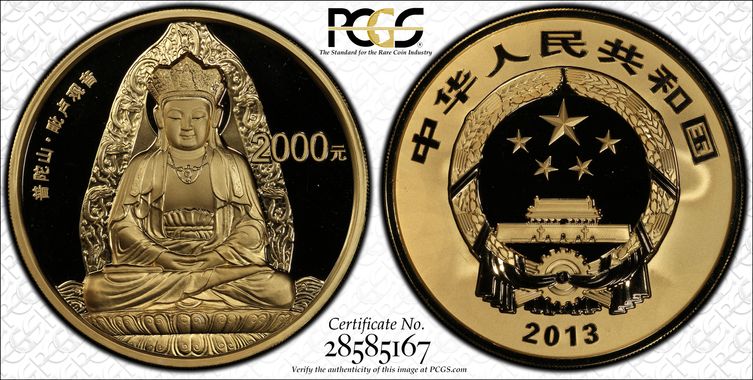 Cert 28585167 - Coin Image