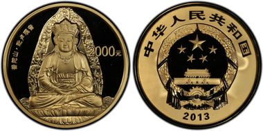 2013 2000 Yn Pilu Guanyin PR69DCAM