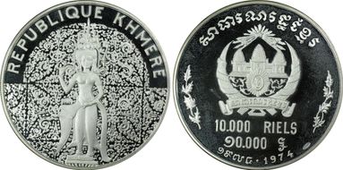 1974 10000 R Celestial Dancer PR68DCAM