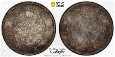 (1910) 25C LM-26 K-221 MS64