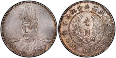 (1914) $1 LM-858 39mm MS65