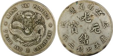 (1898) $1 LM-215 戌 戊 N1