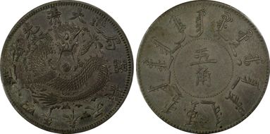 (1898)二十四 50C LM-473 Wide Mustache AU55