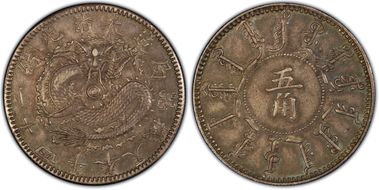 (1898)二十四 50C LM-474 Narrow Mustache AU55