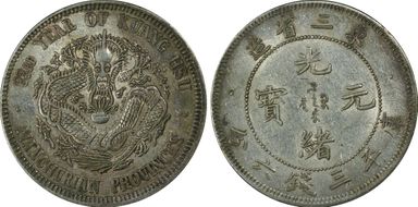 (1907)33 50C LM-488 AU55