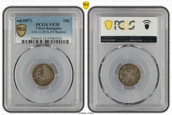 Cert 29985929 - Coin Image