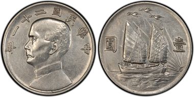 (1932)二十一 $1 LM-108 K-622 Birds Over N1