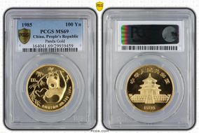 1985 100 Yn Panda Gold PAN-22A MS69