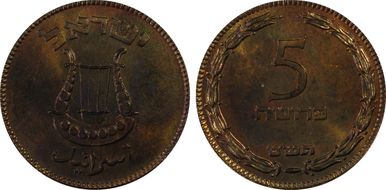 JE5709 (1949) 5 Pr Pearl PR65RB