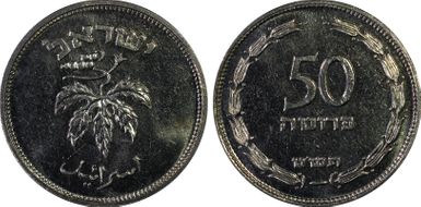 JE5709 (1949) 50 Pr W/Pearl PR64