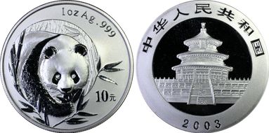2003(国 沈) 10 Yn Panda Ag Frosted PAN-371A MS69