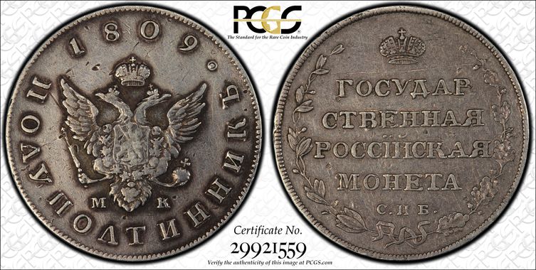 Cert 29921559 - Coin Image