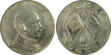 (1916) 50C LM-862 N1