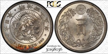 (1912) M45 1 Yen JNDA 01-10A MS63