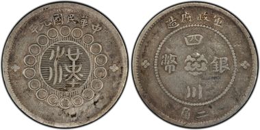 (1912)元年 20C LM-368 K-788 N1