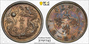 (1911)三 10C LM-41  K-230 AU55