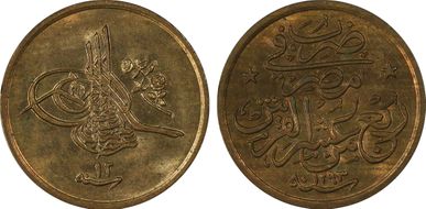 AH1293//12 (1887) 1/40 Q KM-287 MS64RB