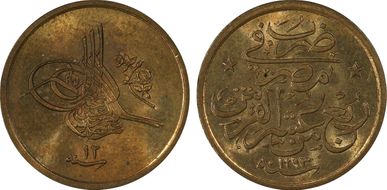 AH1293//12 (1887) 1/40 Q KM-287 MS64RB