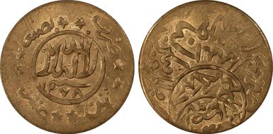 AH1278 1/80 R Error for AH1378 MS64RD