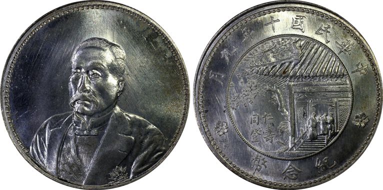 Cert 30169917 - Coin Image