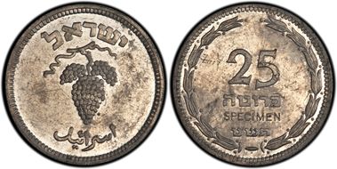 (1949) P25 Pr Aluminum SPECIMEN SP58