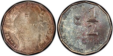 1990 1/2 NIS Sea of Galilee MS67