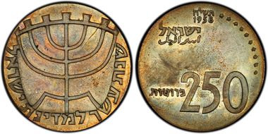 1958 P250 Pr Menora Pattern Brass SP63