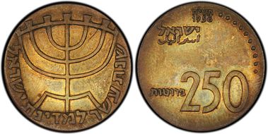 1958 P250 Pr Menora Pattern Brass SP64