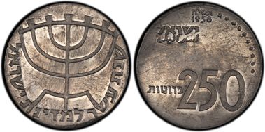 1958 P250 Pr Menora Pattern Lead SP62