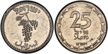 JE5709 (1949) 25 Mil Haffner P-2c "Half Link" MS61