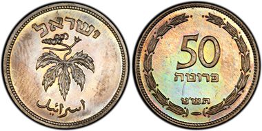 JE5709 (1949) 50 Pr w/o Pearl PR64