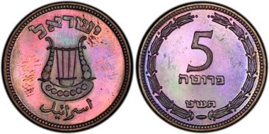 JE5709 (1949) 5 Pr Pearl PR64BN