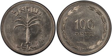 (1954) 100 Pr KM-19 Ni-Clad Steel MS64