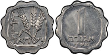 (1960) P Agora Haffner A-101a/b SP62