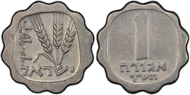 (1960) P Agora Haffner A-101a SP55