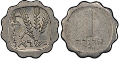 JE5720 (1960) Agora Haffner-A-101b w/o Serif AU55