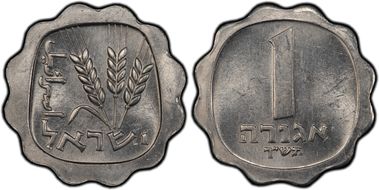 JE5720 (1960) Agora Haffner-A-101 With Serif MS62