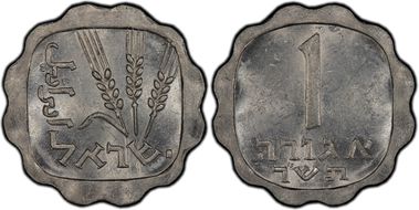 1960 P Agora 8 Grains KM-Pn4 Type II SP62