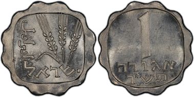 1960 P Agora 8 Grains Type III SP62