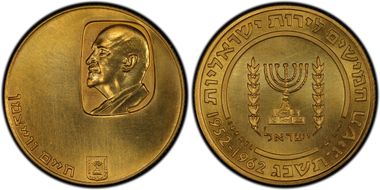 1962 50 Lrt Weizmann-No Mem PR64