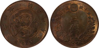 (1875) M8 2 Sen JNDA 01-45 MS64RB