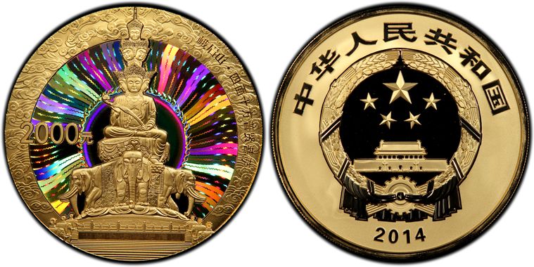 Cert 28893027 - Coin Image