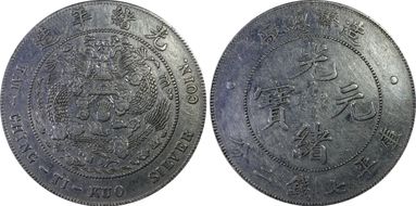 (1908) $1 Y-14 LM-11 N1